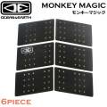 OCEAN&EARTH サーフボード デッキパッド MONKEY MAGIC CENTER DECK モンキーマジック 6ピース センターデッキ フロントパッド オーシャンアンドアース