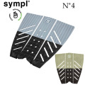 SYMPL シンプル サーフィン デッキパッド [No.4] トラクション SURF TRACTION