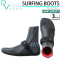 Tabie REVO タビー レボ キヌガワ 3mm SURFING BOOTS サーフブーツ [KW-4701B] サーフィンブーツ ウィンターブーツ