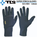 [在庫限り特別価格] ツールス TOOLS サーフグローブ SUPER STRECH GLOVES SCS-HEX 1.8ｍｍ シームレス オールシーズン 日焼け対策