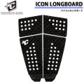 2025 CREATURES クリエイチャー デッキパッド ICON LONGBOARD アイコンロングボード 4ピース サーフィン デッキパッチ