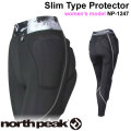 north peak ノースピーク Slim Type Protector [NP-1247] スリム ヒップ プロテクター レディース 下半身 臀部 膝当て ヒップガード お尻パッド ケツパッド スノーボード スノボー