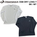 OGASAKA オガサカ スノーボード OSB DRY LONG T [32] [33] ドライ Tシャツ 長袖 速乾 ポリエステル アパレル ユニセックス