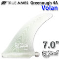 ロングボード用 センターフィン True Ames Fin トゥルーアムス フィン GEORGE GREENOUGH 4A 7.0インチ VOLAN ジョージグリノー 4A ボラン シングルフィン ボックスフィン