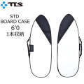 TOOLS ツールス サーフボードケース STD 6ft ショートボード ファンボード ソフトボード 1本収納 軽量 ハードケース トラベルケース