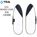 TOOLS ツールス サーフボードケース STD 6'6ft ショートボード ファンボード ソフトボード 1本収納 軽量 ハードケース トラベルケース