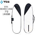 TOOLS ツールス サーフボードケース STD 7ft ファンボード ソフトボード 1本収納 軽量 ハードケース トラベルケース