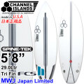 [現品限り] CHANNEL ISLANDS チャンネルアイランド MWJ [5'8] エムダブリュジェイ [Merrick＆walter＆Japan] SPINE-TEK スパインテック サーフボード AL MERRICK アル メリック FCS2 TRI FIN 日本正規品 カリフォルニア製 [営業所止め送料無料]