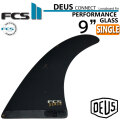 [店内ポイント20倍中!!] fcs2 フィン エフシーエスツー DEUS CONNECT PG 9 デウス コネクト パフォーマンスグラス ロングボード シングルフィン センターフィン