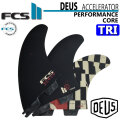 [店内ポイント20倍中!!] fcs2 フィン エフシーエスツー DEUS ACCELERATOR PC TRI デウス アクセラレーター パフォ－マンスコア トライ [L] 3FIN ショートボード用 サーフボードフィン