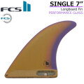 [店内ポイント20倍中!!] FCS2 fin エフシーエス2 フィン SINGLE FIN PG 7インチ [PADDLE POPT] シングルフィン パフォ－マンスグラス ロングボード用 センターフィン サーフボードフィン