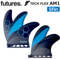 futures. TECH FLEX AM1 Medium フューチャーフィン [BLK BLUE] 5FIN アル・メリック ショートボード フィン 5フィン 5枚セット サーフィン サーフボード