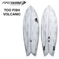 FIREWIRE SURFBOARDS ファイヤーワイヤー サーフボード TOO FISH トゥー フィッシュ VOLCANIC Rob Machado  ロブ・マチャド 日本正規販売店 [営業所留め送料無料]