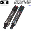 OCEAN&EARTH サーフィン リーシュコード LONGBOARD ONE-XT KNEE PREMIUM 9'0 膝用 9ft オーシャン＆アース ロングボード リーシュ