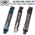 25 OCEAN&EARTH サーフィン リーシュコード SLIMLINE ONE-XT ULTRA LIGHT PRO COMP 6'0 ANKLE 足首用 6ft オーシャン＆アース ショートボード リーシュ