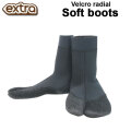 EXTRA エクストラ ソフトブーツ Velcro radial soft boots Water Stopper 3mm 5mm ブーツウォーターストッパー ウィンター サーフ サーフィン アイテム
