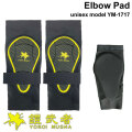 鎧武者 プロテクター ヨロイムシャ エルボー パッド Elbow Pad [YM-1717] ひじ 肘 肘当て ユニセックス XRD ORIGINAL シリーズ スノーボード スノボー YOROI MUSHA 単板滑雪護具