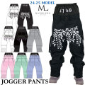[在庫限り] 24-25 MARQLEEN JOGGER PANTS MQ05503 マークリーン スノーボードウェア ジョガーパンツ ユニセックス  [000／990／900／700／400／800／001／991]