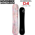 24-25 NOVEMBER D4 ノベンバー ディフォー D FOUR 138cm 142cm 146cm ノーベンバー グラトリ パーク レディース ユニセックス スノーボード 板 2024 2025 日本正規品