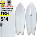 クリステンソンサーフボード CHRISTENSON SURFBOARDS Fish 5’4 ツインフィン [Clear] ツヤあり ショートボード トランジッションボード フィッシュ  正規品 [営業所止め送料無料]