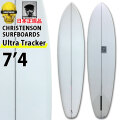 クリステンソンサーフボード CHRISTENSON SURFBOARDS USA  Ultra Tracker 7’4 シングルフィン [Clear Sand] ツヤなし ファンボード 正規品 [営業所止め送料無料]