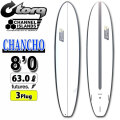 [期間限定特典付き] 2025 torq surfboard トルク サーフボード X-LITE CHANCHO 8'0 [Graphite Pinline] チャンチョ ファンボード AL MERRICK アルメリック CHANNEL ISLANDS チャンネルアイランド エポキシボード ミッドレングス EPSボード