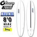 [期間限定特典付き] 2025 torq surfboard トルク サーフボード X-LITE CHANCHO 8'0 [White Pinline] チャンチョ ファンボード AL MERRICK アルメリック CHANNEL ISLANDS チャンネルアイランド エポキシボード ミッドレングス EPSボード