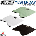 2025 サーフィン デッキパッド チャンネルアイランド  YESTERDAY FLAT TAIL PAD イエスタデイ フラット パッド 3ピース サーフトラクション