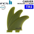 [店内ポイント20倍中!!] FCS2 FIN エフシーエス2 フィン CARVER ECO NEO GLASS EcoBlend [Eucalyptus] TRI カーバー ネオグラス トライフィン スラスター 3FIN [日本正規品]
