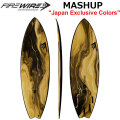 [即出荷] 日本限定カラー FIREWIRE SURFBOARDS ファイヤーワイヤー サーフボード MASHUP マッシュアップ 5’9 5’10 Rob Machado ロブ・マチャド Japan Exclusive Colors 日本正規販売店 [営業所留め送料無料]
