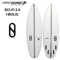 [メーカー注文] FIREWIRE SURFBOARDS ファイヤーワイヤー サーフボード SCI-FI 2.0 I-BOLIC サイファイ 4’4～6’6 SLATER DESIGNS スレーター デザイン TOMO ショートボード 日本正規販売店 [営業所留め送料無料]