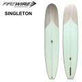 [メーカー在庫] FIREWIRE SURFBOARDS ファイヤーワイヤー サーフボード SINGLETON シングルトン 9’4 9’8 Tayloy Jensen テイラー・ジェンセン ロングボード 日本正規販売店 [営業所留め送料無料]