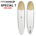 [メーカー在庫] FIREWIRE SURFBOARDS ファイヤーワイヤー サーフボード SPECIAL T スペシャル ティー 8’0～9’9 ダン・マン テイラー・ジェンセン HELIUM ロングボード 日本正規販売店 [営業所留め送料無料]
