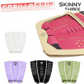 [在庫限り] 2024 サーフィン デッキパッド ショートボード用 GORILLA GRIP SKINNY THREE 3ピース ゴリラグリップ デッキパッド