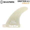 SHAPERS FIN フィン シェイパーズフィン DRIFTER VOLAN 6.5 BOX FIN ドリフター シングルフィン センターフィン サーフィン サーフボード [日本正規品]