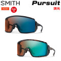 NEW SMITH スミス サングラス [Pursuit パーシット]  Asia Fit アジアンフィット 調光レンズ 調光 クロマポップ Chromapop Photochromic SPORTS スポーツ 自転車 サイクリング アウトドア 登山 日本正規品