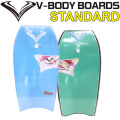 2025 ボディーボード V-BODYBOARDS ブイボディーボード STANDARD [スタンダード] Vボディーボード 海水浴 波乗り