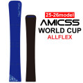 [予約商品] 25-26 AMICSS アミックス SNOWBOARDS スノーボード WORLD CUP ワールドカップ 162cm アルペン アルペンボード ALLFLEX アルフレックス スノーボード 国産製 板 2025 2026