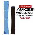 [予約商品] 25-26 AMICSS アミックス SNOWBOARDS スノーボード WORLD CUP Factory Model ワールドカップ ファクトリーモデル 162cm アルペン アルペンボード ALLFLEX アルフレックス スノーボード 国産製 板 2025 2026