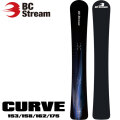 [予約商品] 25-26 BC Stream スノーボード ビーシーストリーム CURVE カーブ 153cm 158cm 162cm 175cm ディレクショナル キャンバー アルペンボード スノーボード スノボ 板 2025 2026