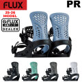 25-26 FLUX ビンディング PR フラックス ピーアール BINDING スノーボード バインディング メンズ レディース 2025 2026 日本正規品