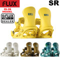 25-26 FLUX ビンディング SR フラックス エスアール BINDING スノーボード バインディング メンズ レディース パウダー サーフライド 2025 2026 日本正規品