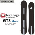 [予約商品] 25-26 グラトリ スノーボード leverage レバレッジ GT3 ジーティースリー 149cm 152cm 155cm メンズ 高反発 スピン ラントリ 2025 2026 板 オガサカ製 井口勝文 いぐっちゃん 日本正規品
