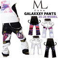 25-26 MARQLEEN GALAXXXY PANTS MQ06500 マークリーン スノーボードウェア ギャラクシー パンツ ユニセックス [125／995／005／007／997]
