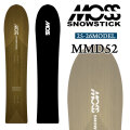 25-26 MOSS SNOWSTICK MMD52 モス スノースティック 152cm POWDER パウダーボード スノーボード スノボ 板 送料無料 日本正規品