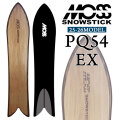 25-26 MOSS SNOWSTICK EXシリーズ PQ54 EX モス スノースティック 154cm POWDER パウダーボード スノーボード スノボ 板 送料無料 日本正規品