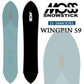 [予約商品] 25-26 MOSS SNOWSTICK パウダーボード WING-PIN59 モス スノースティック 159cm POWDER スノーボード スノボ 板 日本正規品