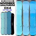 25-26 ノベンバー スノーボード NOVEMBER DX4  ディエックスフォー DX FOUR 147cm 150cm 152cm ノーベンバー グラトリ メンズ スノーボード 板 2025 2026 日本正規品