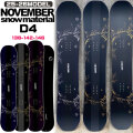 25-26 ノベンバー スノーボード NOVEMBER D4  ディフォー D FOUR 138cm 142cm 146cm ノーベンバー グラトリ レディース ユニセックス スノーボード 板 2025 2026 日本正規品