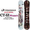 25-26 OGASAKA スノーボード オガサカ CT-IZ シーティ アイゼット Comfort Turn-IZ レディース 146cm 148cm フリースタイル オールラウンド カービング スノボ 板 2025 2026 日本正規品